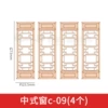 Chinese window C-09 (4)
