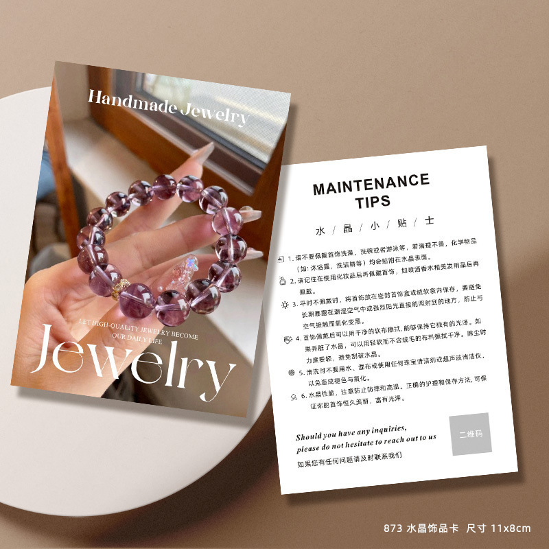 Crystal bracelet maintenance card bracelet jewelry wear instructions card after-sales tips maintenance card design