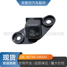 86790-OK020 86790OK020 �m����S�ﵹ܇Ӱ��z���^ ��ҕ�z���^