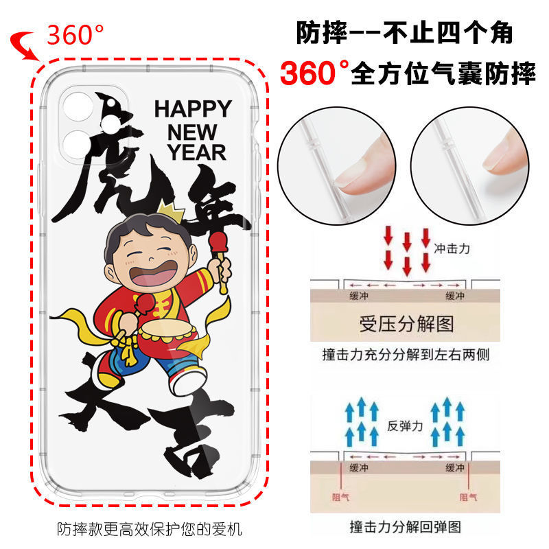 ��������iPhone11ƻ��12/13promax�ֻ���xr�轺7��������