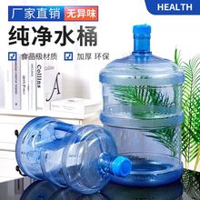 �����ˮ�CͰ����ˮͰ�VȪˮͰͰ�bˮͰ���wȫ���ϼӺ�܇�d�����