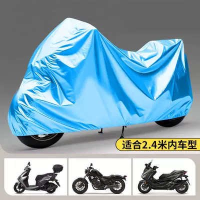 Car clothing protection rain cover, motorcycle cover - other-applicable-to-24m-car-modelflowing-blue-upgraded-with-increased-thickness-for-rain-and-sun-protection