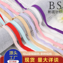 现货锦纶1.1cm8根牙 内衣裤小花边 小芽边松紧带 裤腰裤头包边条