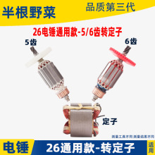 26��N5 6�X�D�ӛ_���ͨ��26���p�๦����N�������