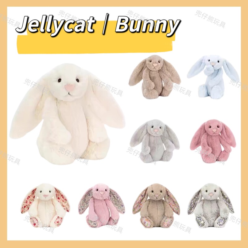 Internet Celebrated Long-Eared Rabbit Doll Plush Toy Cute Princess Rabbit Rabbit Doll Pacifying Birthday Gift Internet Celebrated Long-Eared Rabbit Doll Plush Toy Cute Princess Rabbit Rabbit Doll Pacifying Birthday Gift