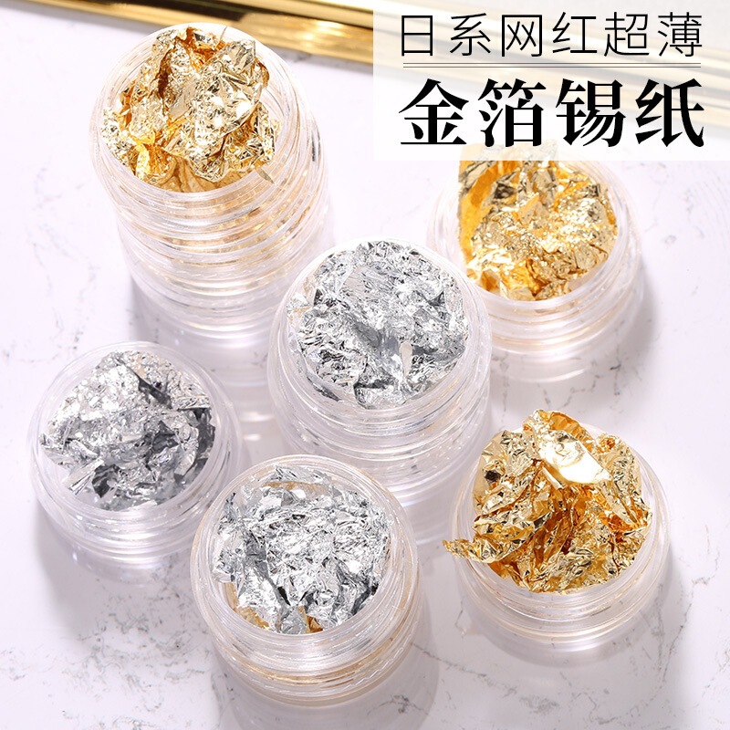 Japanese-style internet-famous ultra-thin gold and silver foil paper nail art accessories wholesale rose gold foil paper DIY nail stickers decoration Japanese-style internet-famous ultra-thin gold and silver foil paper nail art accessories wholesale rose gold foil paper DIY nail stickers decoration