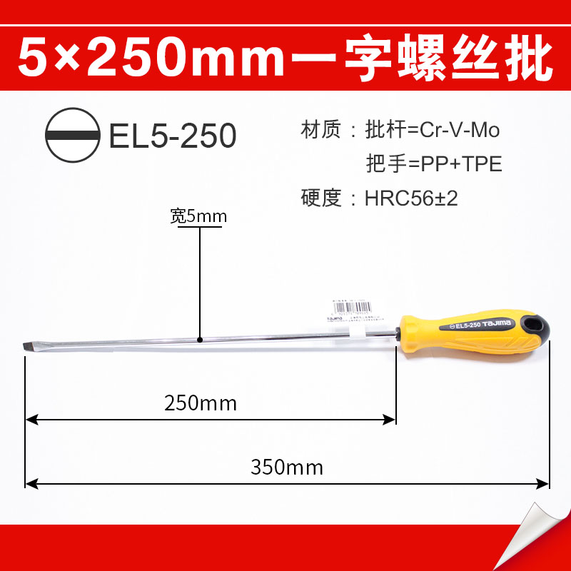Tashima destornillador para alargar el lote de tornillo magnético EL mango de goma suave cruzado pequeño destornillador cruzado tornillo de ciruela