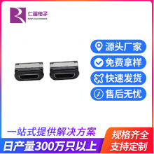 micro 5Pin�NƬ���~���ӎ��zȦ��ˮĸ������λ����Ʒ�|USB�B����