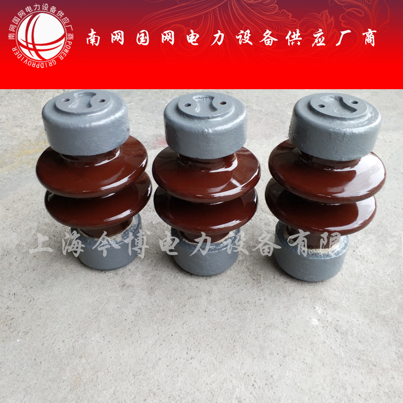 ZS-10/400支柱绝缘子户内外10KV~12kv高压线路用绝缘瓷瓶
