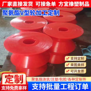 Polyurethane Wheel Coated Bearing Active Wheel, High-Quality Rubber Roller Coated Plastic Sliding Wheel, Pu Silent Guide Rubber Wheel
