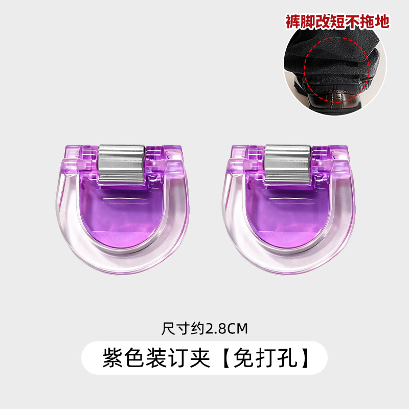 Pie de pantalón anti-raspación artefacto de la pierna de pantalón cerrado corto fijación de ajuste de abrazadera de pantalón demasiado largo corto abrazadera de borde invisible