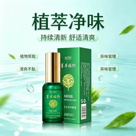 面霜;液态精华;身体乳、霜