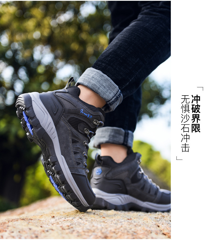 wish爆款大码登山鞋男士