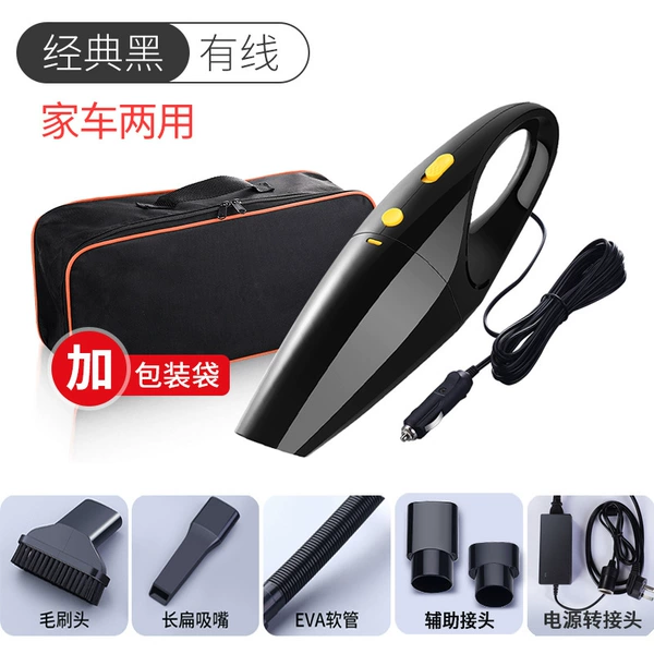 Classic Black-Che Family Two-purpose ★ Bring home converter ★ 5 meters long extension line ★+large