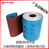 Shabu volumes Manufactor wholesale X216 Hard cloth sandpaper roll 300*50 Wet and dry Dual use polish Sandpaper Shredded Shabu volumes