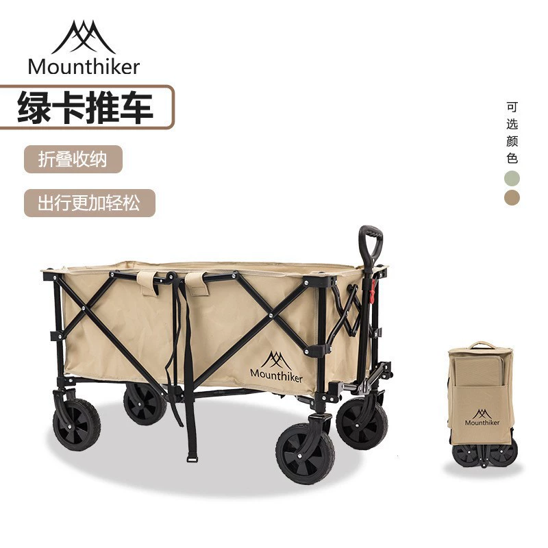 山之客 Travel handheld folding cart for camping, capacious trailer