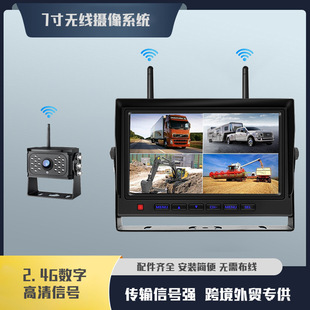 7��o����܇Ӱ��ȫ���m���ϒ췿܇ 2.4G���ָ���܇�dӛ䛃x�@ʾ��