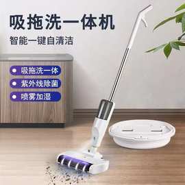 跨境无线智能家用洗地机手推式 电动拖把扫吸拖洗干湿两用拖地机