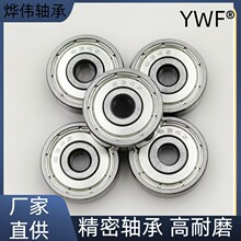 ������634 Z/ZZ�ߴ�4*16*5������