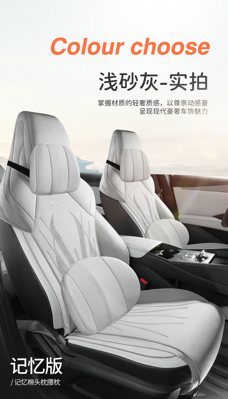 BYD Seal 06 DM-i Cushion suede saddle cushion half-enclosed four seasons universal perforated car seat cushion