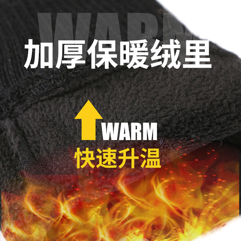 Leather gloves for men, winter warm, lined, two-finger leak-proof, anti-slip touch screen riding, express delivery and takeout three-line warm gloves