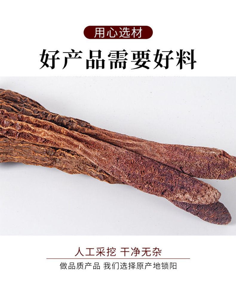 Cynomorium Songaricum Slices Suo Yang 500g Dried Herb for Tea Wine and Cooking in use