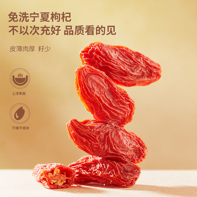 Ready to Eat Ningxia Goji Berry Gift Box 280g Individually Packed Wolfberry Sachets key features