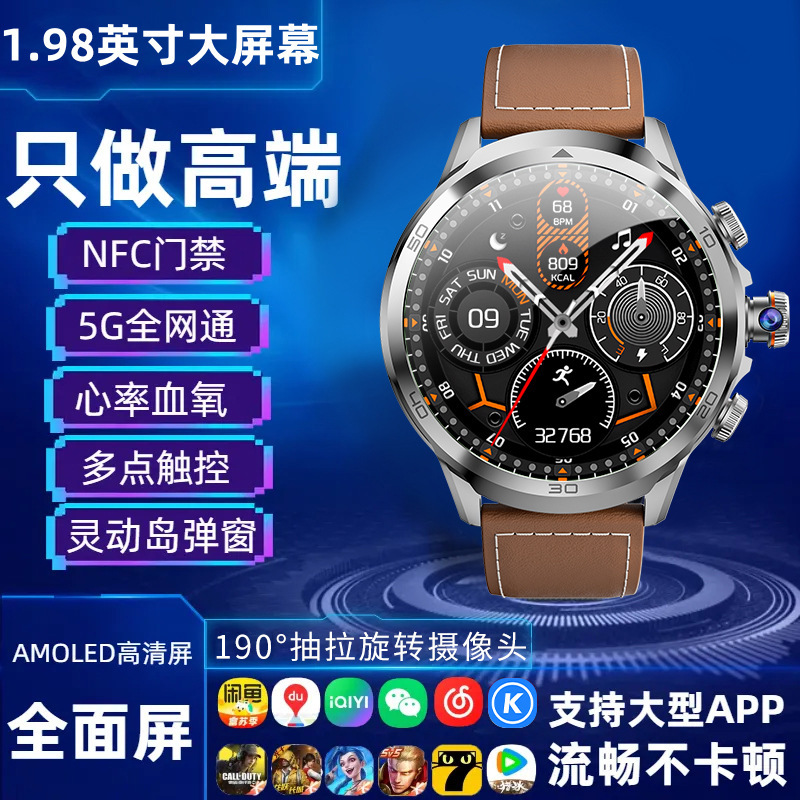 新型スマートフォン腕時計はカードAPPで独立したマイクロレターQQ学生多機能スマート腕時計をダウンロードできる|undefined