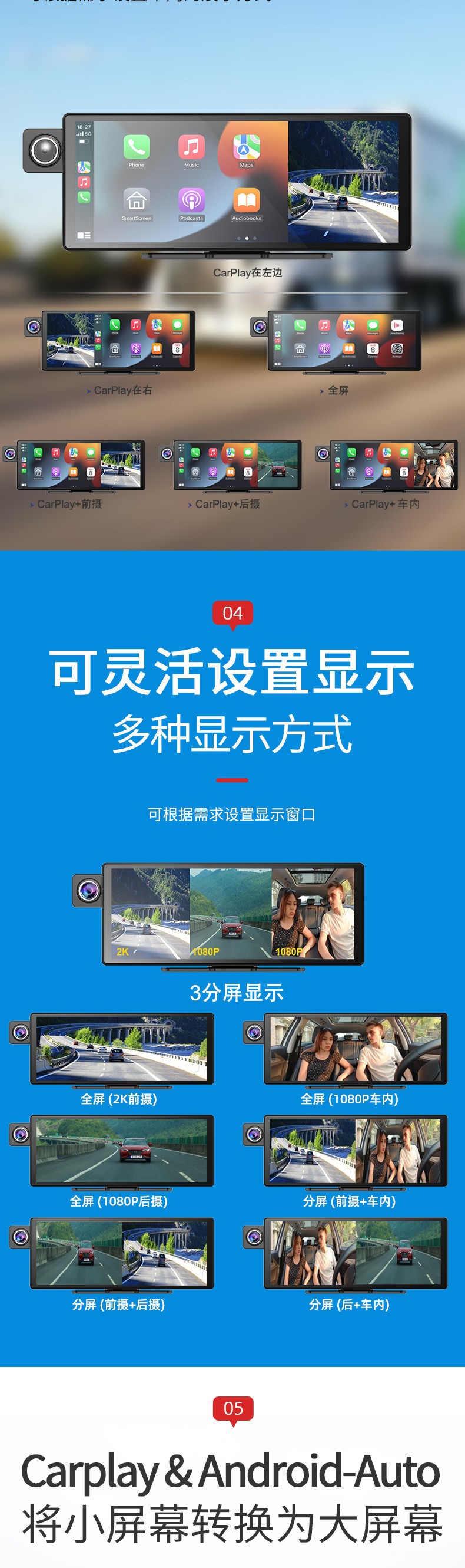 Cross-Border Three-Camera Driving Recorder 10.26inch Carplay Navigation High-Definition Reversing Image Car Recorder