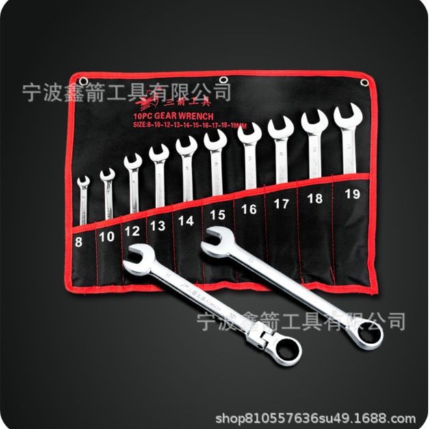 宁波鑫箭 棘轮两用扳手布袋套装组套 活头呆头8-19mm全尺寸铬钒钢