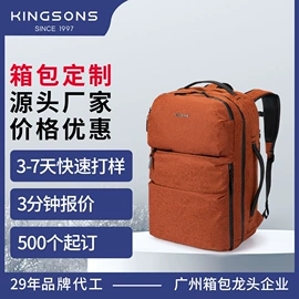 商务背包;休闲背包;女士双肩包