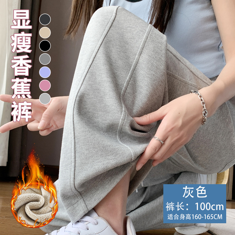 [후리스] 그레이팬츠길이 100cm