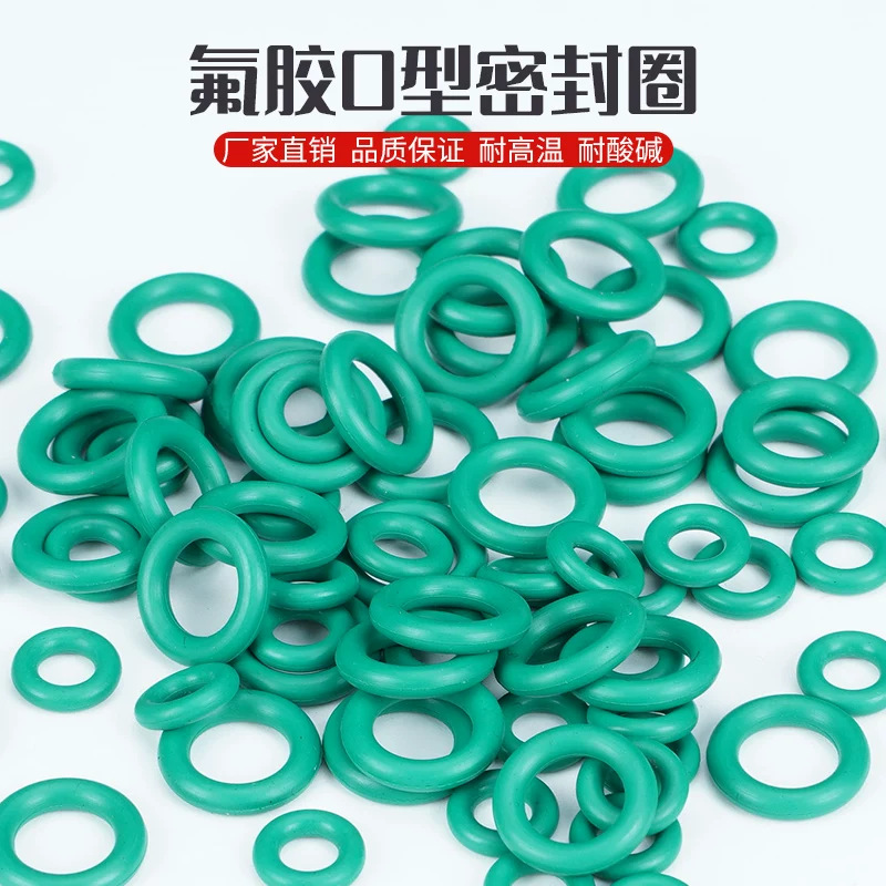 佛山厂家现货O型圈密封圈氟胶O型密封圈NBR耐油圈氟胶圈超大O形圈
