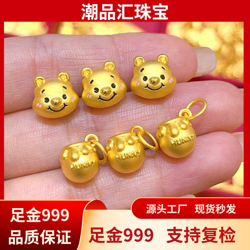 Shuibei Gold 999 Pure Gold Winnie the Pooh 3D Hard Gold Honey Jar Zodiac Year Red String DIY Women's Premium Bracelet Wholesale