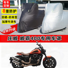 ׯ�� ����400Ħ��܇����܇�·��������ꖼӺ�ţ�򲼷��m���o܇��