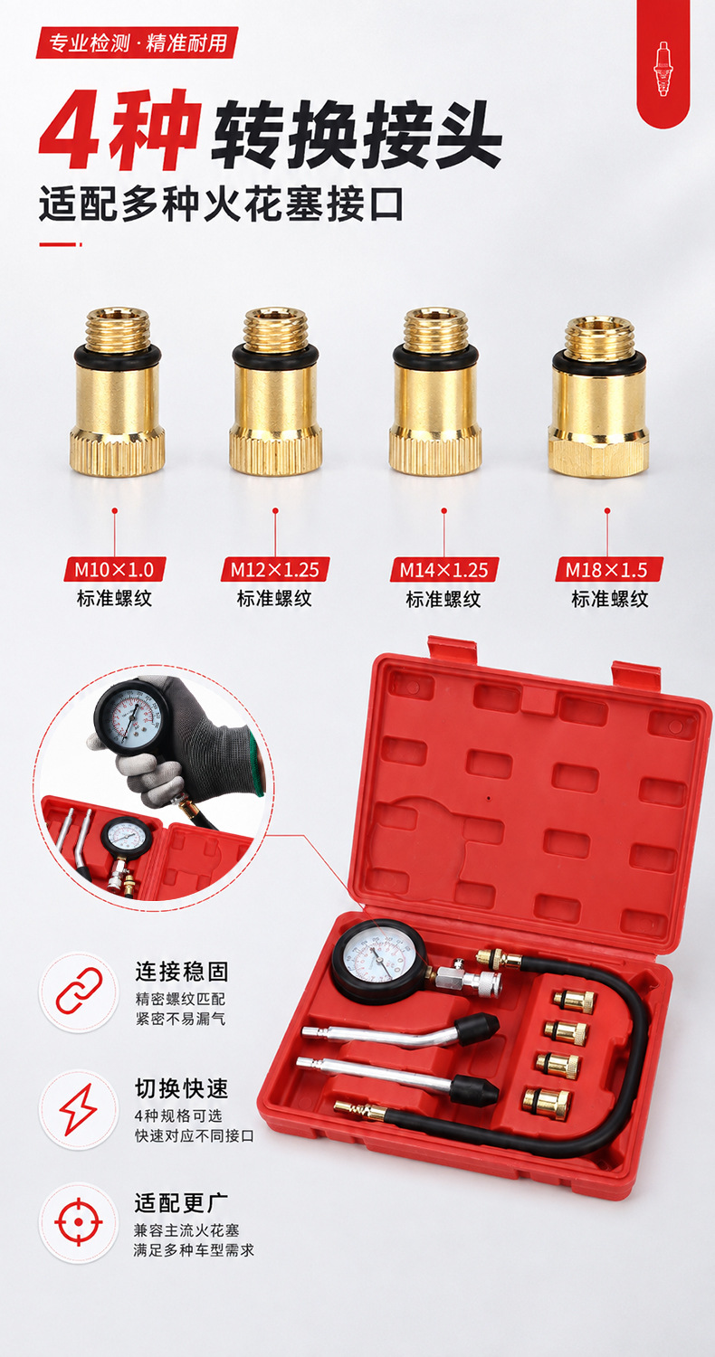 Multifunctional Cylinder Pressure Gauge G326 Model for Car and Motorcycle Dual-Use Gasoline Engine Cylinder, exclusively for cross-border supply