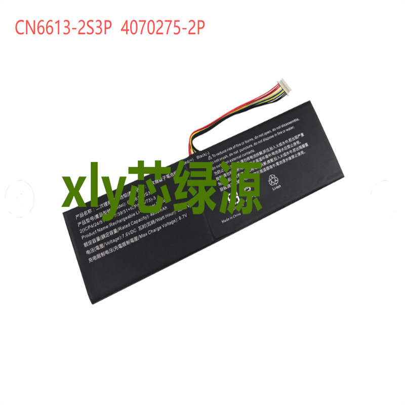 Suitable for Avita Liber 14 Ns14A4Anf541-Fl Cn6613-2S3P Battery