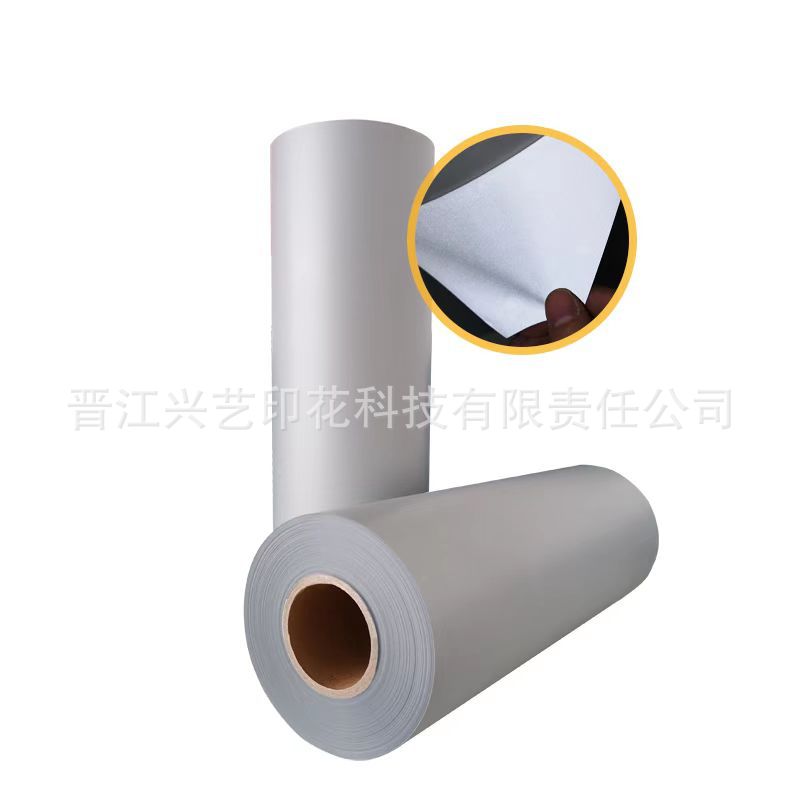 热转印反光刻字膜LULU标专用烫印膜亮银色银灰色热转印膜