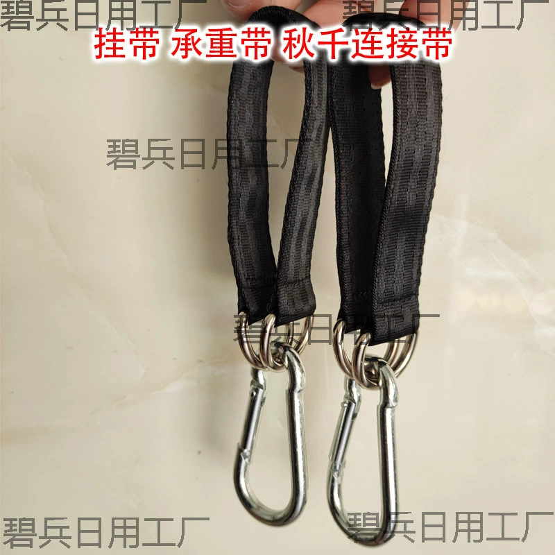 Аксессуары для качелей, ремень для переноски, подвесная корзина для улицы, подвесной ремень для многоместной горизонтальной перекладины, подвесной ремень для балкона, веревочный крючок, соединительный ремень