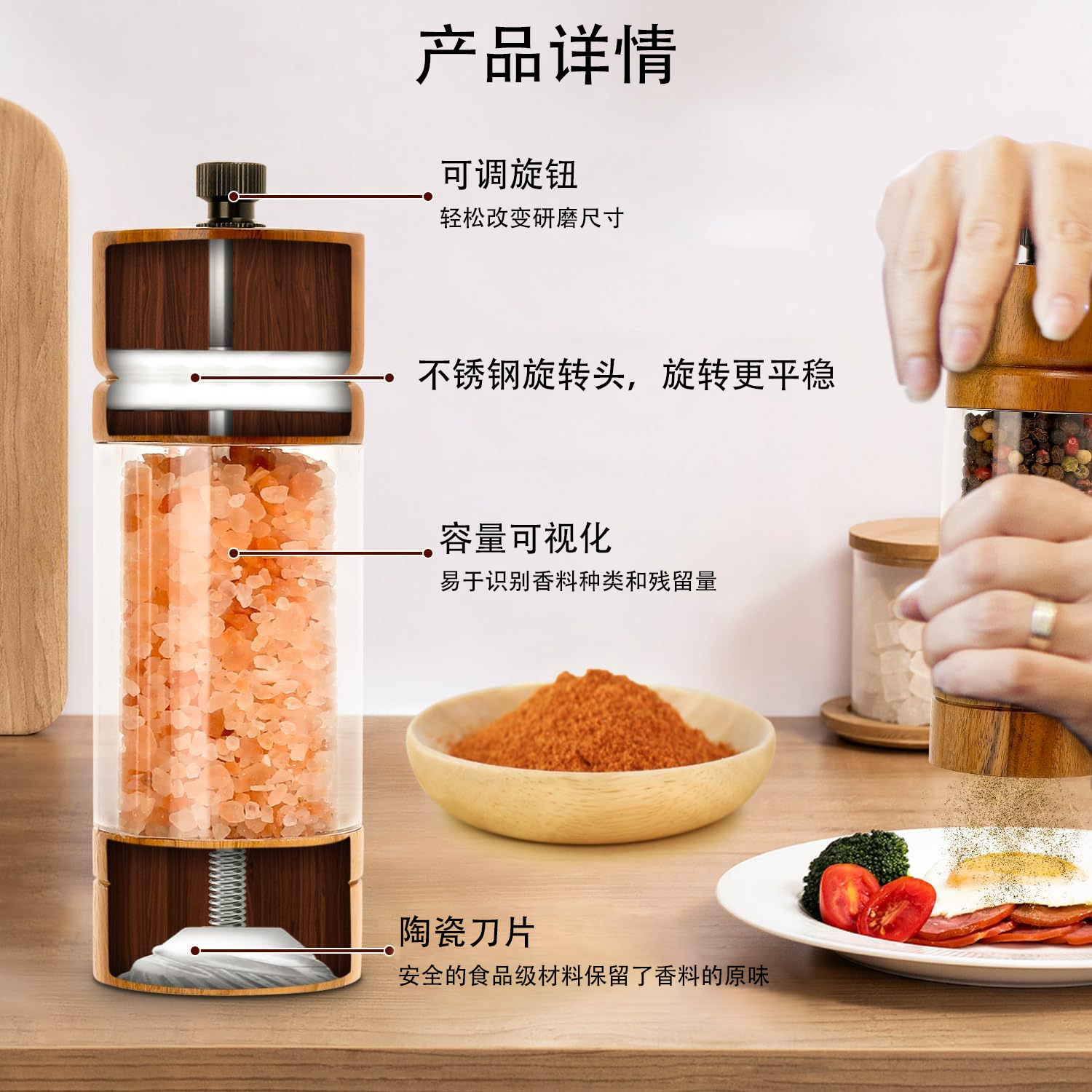 Molino de pimienta acrílico sal marina doméstica molino de pimienta pagoda molino de pimienta madera de cocina molino de pimienta