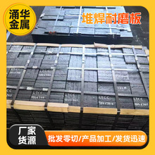�Ѻ���ĥ�ְ� NM400 NM450��ĥ�� MN13������ĥ�� �Ѻ���ĥ�ְ�