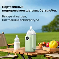 Портативный подогреватель детс