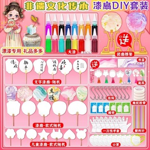 ��ͯ���z�����������ϰ��������diy��������ˮī�L���L�������