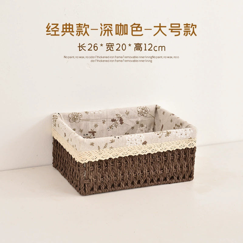 Woven Storage Basket, Handwoven Linen-Lined, Multi-Size Table Organizer (Small–Large)