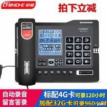 中諾廠家直銷G025自動錄音固定電話機有線座式家用商務辦公座機
