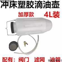 �_���p��o�͙C���͉ؽo�͉؛_�����z�o������ƿ��ˮ��4L�b����Ͱ