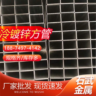 �����Lɳ����\���ع�Q235B��������\����1-3mm�����ùܬF؛���l