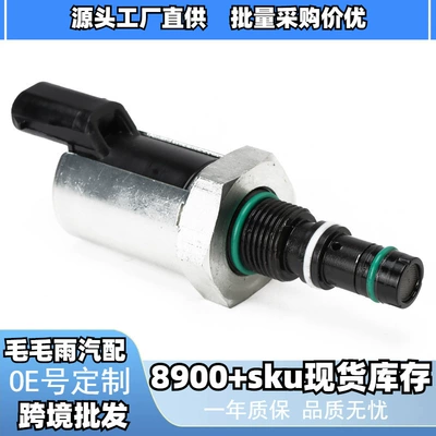 1878571C91 Ipr Valve Suitable for Ipr Trucks, Oil Pressure Regulating Valve, Auto Parts Wholesale in Stock (Yanacaq injektoru (Forsunka))