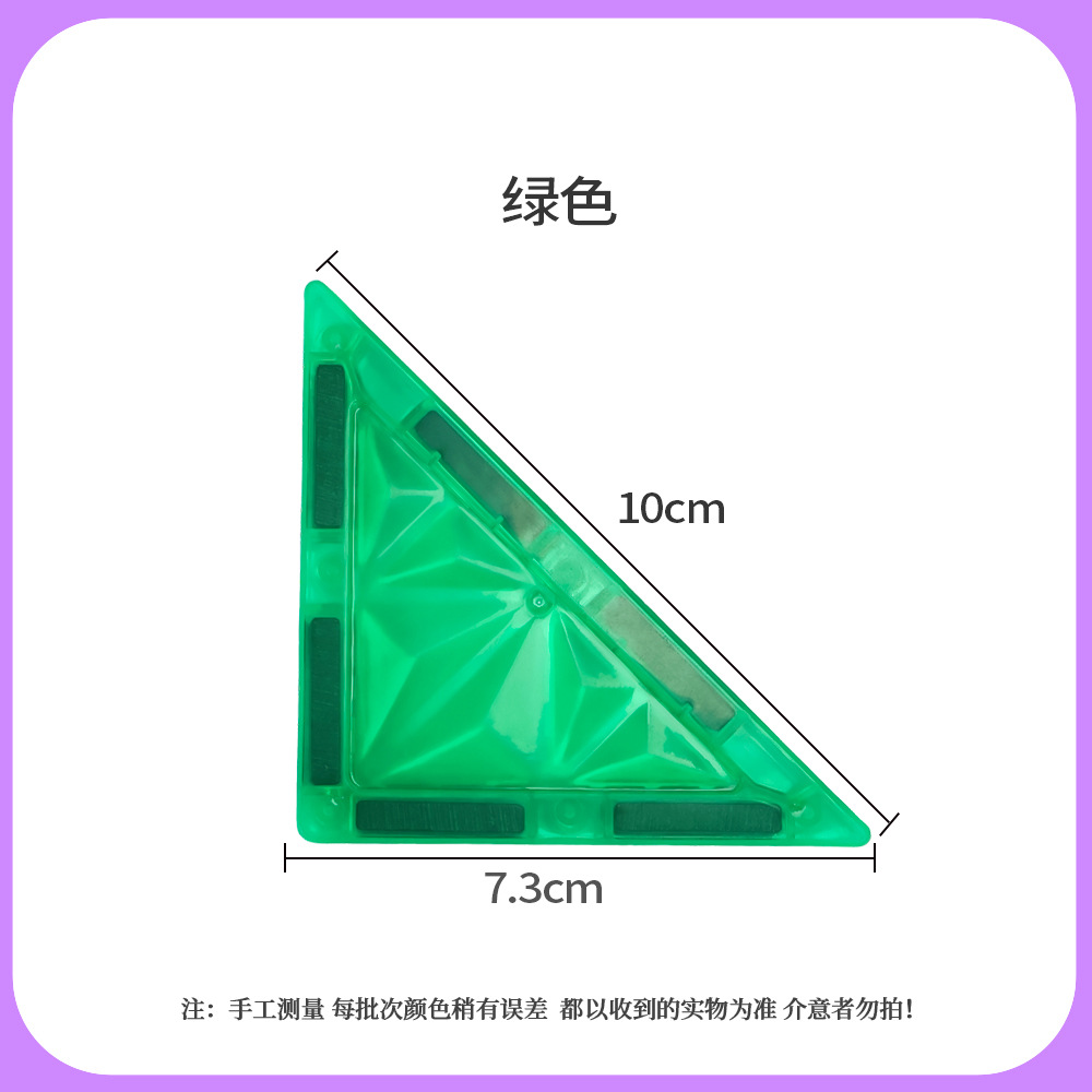 Cara de diamante 7.5CM ventana magnética de color a granel bloques de construcción de niños transparentes de construcción juguetes a granel