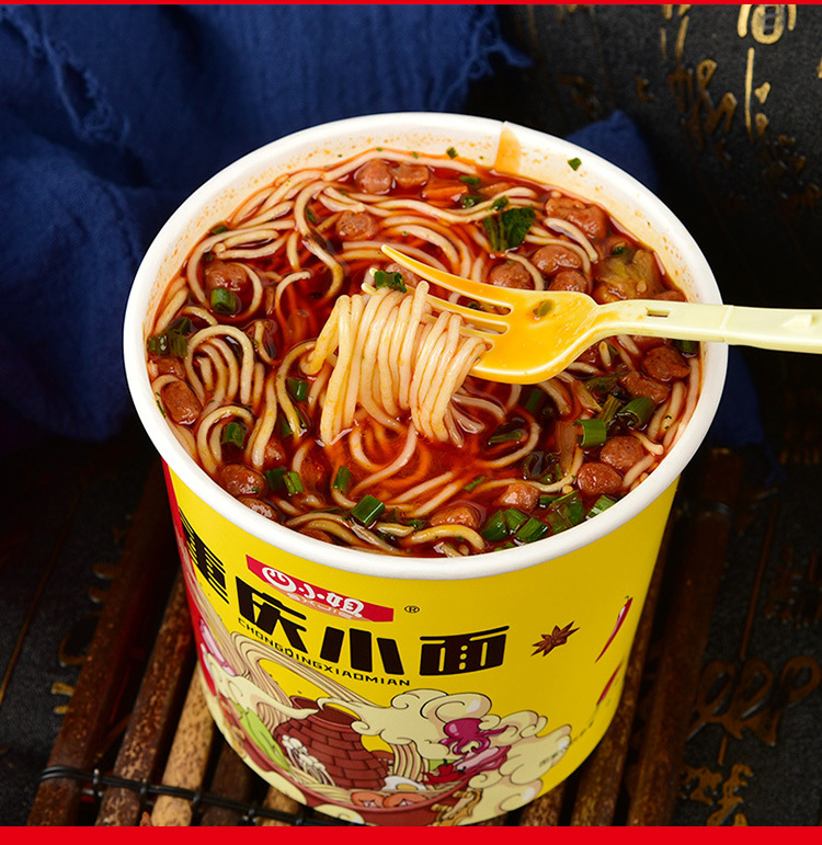網紅私房牛肉面重慶小面1桶/3桶/6桶裝  速食泡面零食小吃桶裝